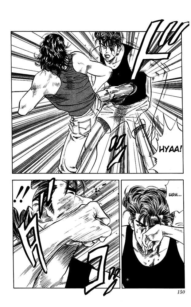 Slam Dunk, Chapter 61 image 05